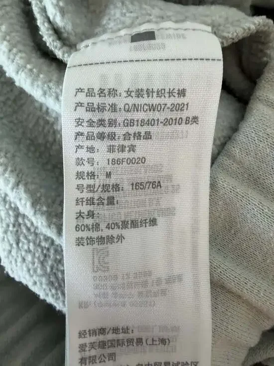 Abercrombie & Fitch A&F Collection Sage Green Graphic Fleece Joggers - Picture 4 of 4